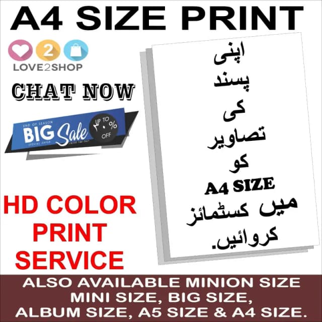A4 Size Print