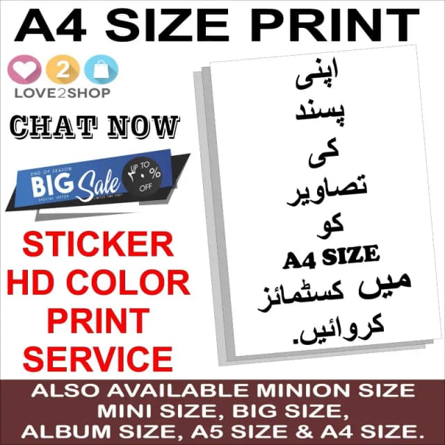 A4 Size Sticker Printing